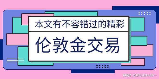 澳门威尼克斯人网站看电视剧2023国内十大互联网投资理财app平台排名（最新更新(图1)