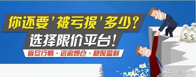 澳门威尼克斯人高风险投资产品如何投资比较稳妥？(图2)