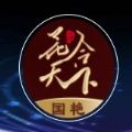 澳门威尼克斯人网站看电视剧股权投资app有哪些_股权投资软件下载_股权投资app(图3)
