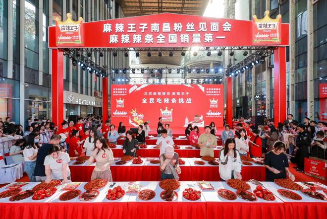 澳门威尼克斯人网站看电视剧花10年造10亿级爆品“麻辣儿子”背后的“麻辣王子”传(图2)