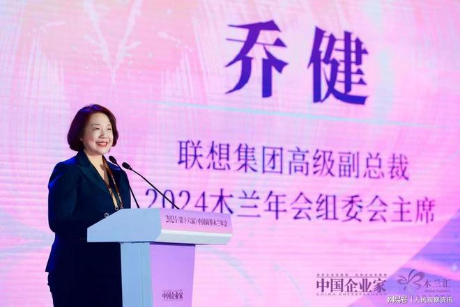 澳门威尼克斯人上海市山东商会女企会长刘巍应邀出席中国商界木兰年会(图3)