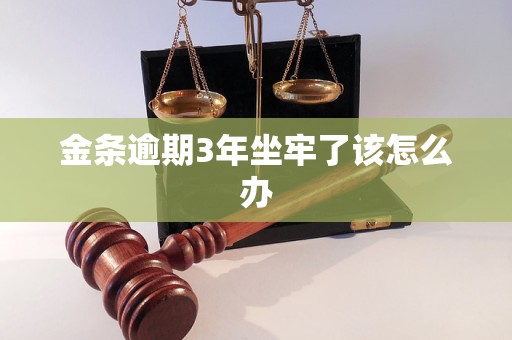 澳门威尼克斯人网站看电视剧逾期协商(图1)