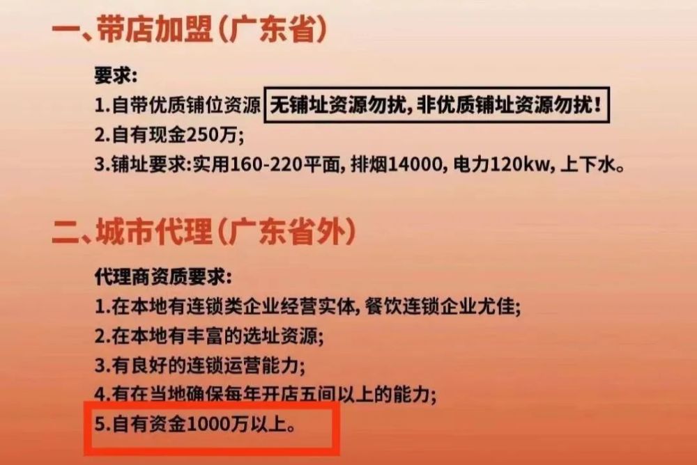 澳门威尼克斯人网站看电视剧投资成本越来越高餐饮创业不再低门槛(图2)