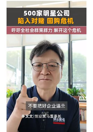 澳门威尼克斯人网站看电视剧容亏80%！地方给国有资本“松绑”力度前所未有(图4)