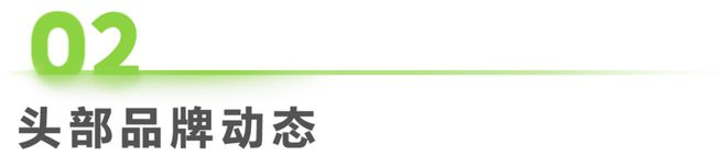 澳门威尼克斯人网站看电视剧2024年第33周：跨境出海周度市场观察