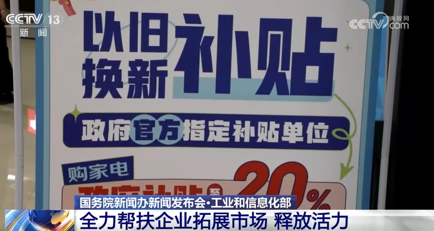 澳门威尼克斯人多点发力加大助企帮扶力度 一揽子提质增效“硬干货”举措来了(图7)