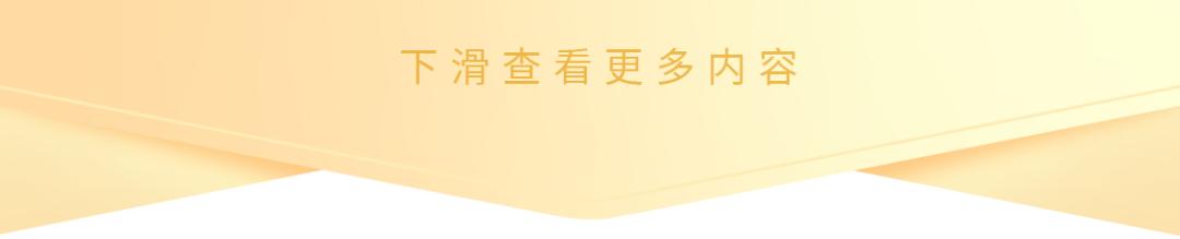 澳门威尼克斯人金融行业 优化分类标准促进高分红权益资产长期投资——《保险资产风险(图1)