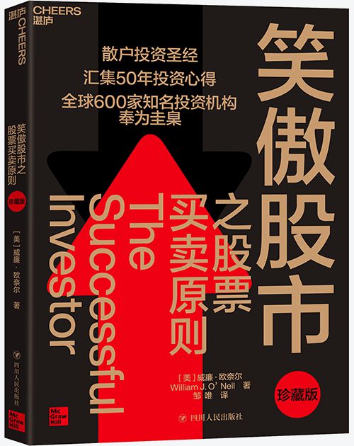 澳门威尼克斯人网站看电视剧稳住！7本经典建立你的科学投资方(图6)