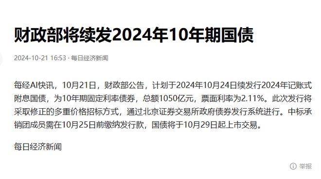 澳门威尼克斯人网站看电视剧银行存款利率大变化11月1日起一万块钱存一年定期有多少(图11)