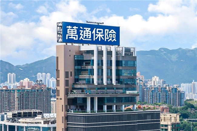 澳门威尼克斯人网站看电视剧2025储蓄型保险值得买吗？万通保险多方解读其优势助力