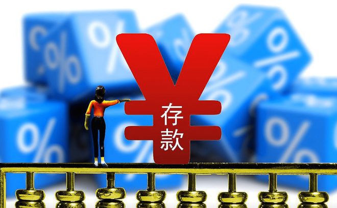 澳门威尼克斯人2025年起银行人忠告：别轻易存定期！原因扎心但不得不听