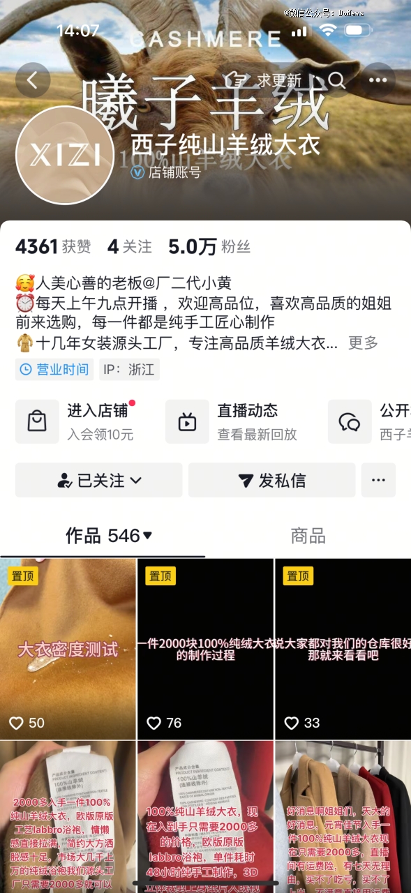 澳门威尼克斯人网站看电视剧的厂二代(图1)