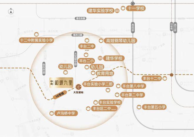 澳门威尼克斯人网站看电视剧和颂九里(售楼处)最新官方网站-和颂九里楼盘百科-20(图4)