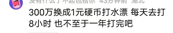 澳门威尼克斯人亏损300万！汉堡王加盟店的致命一击你绝对想不到！(图5)