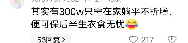 澳门威尼克斯人亏损300万！汉堡王加盟店的致命一击你绝对想不到！(图4)