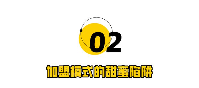 澳门威尼克斯人水果“刺客”崩了3亿中产拒绝买单(图4)