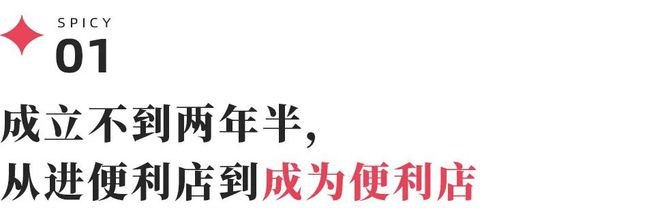 澳门威尼克斯人网站看电视剧库迪要转型“咖啡+便利店”今年冲刺5万家为什么？｜对话(图3)