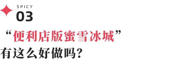 澳门威尼克斯人网站看电视剧库迪要转型“咖啡+便利店”今年冲刺5万家为什么？｜对话(图11)