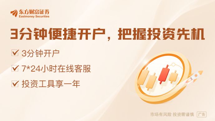 澳门威尼克斯人寻找中长期资金入市的堵点痛点 多家公募基金建言：五大因素制约入市热(图1)