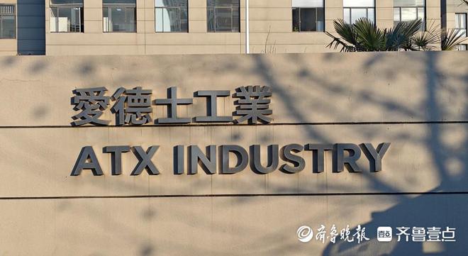 澳门威尼克斯人网站看电视剧年收入超11亿元“亚瑟士”中国唯一工厂扎根薛城17年(图3)