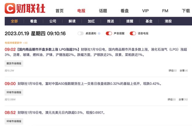 澳门威尼克斯人有钱人都怕你知道的39个高效搞钱工具2025早用早赚钱！(图7)
