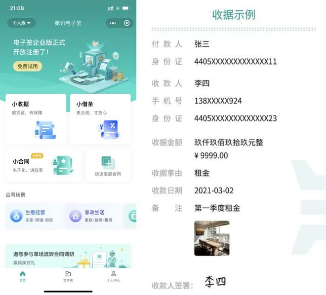 澳门威尼克斯人有钱人都怕你知道的39个高效搞钱工具2025早用早赚钱！(图2)