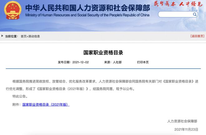 澳门威尼克斯人有钱人都怕你知道的39个高效搞钱工具2025早用早赚钱！(图10)
