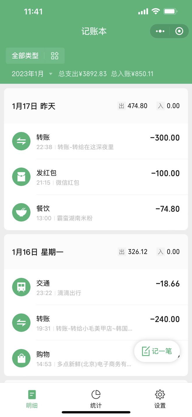 澳门威尼克斯人有钱人都怕你知道的39个高效搞钱工具2025早用早赚钱！