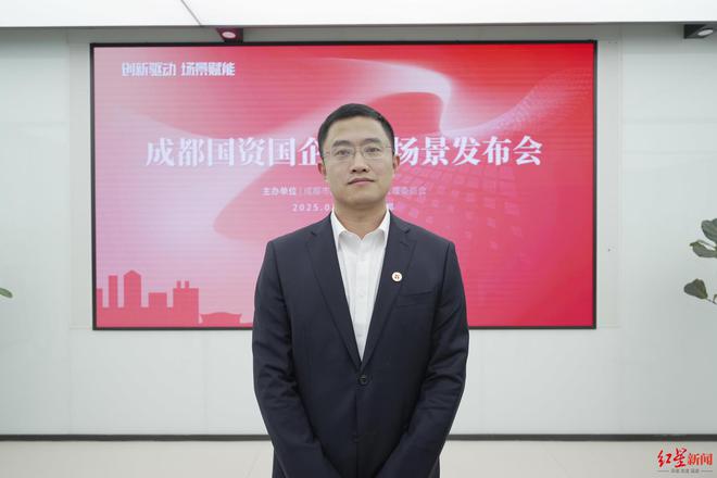澳门威尼克斯人网站看电视剧48个创新场景清单发布：以国资场景创新“破题”让场景成(图2)
