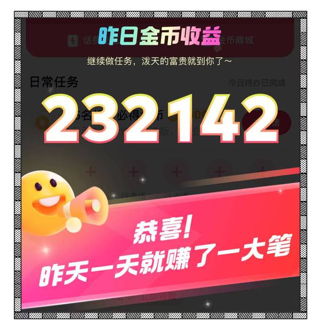 澳门威尼克斯人5个手机上赚钱的软件app平台0投资一天赚80看看谁更适合你！(图2)