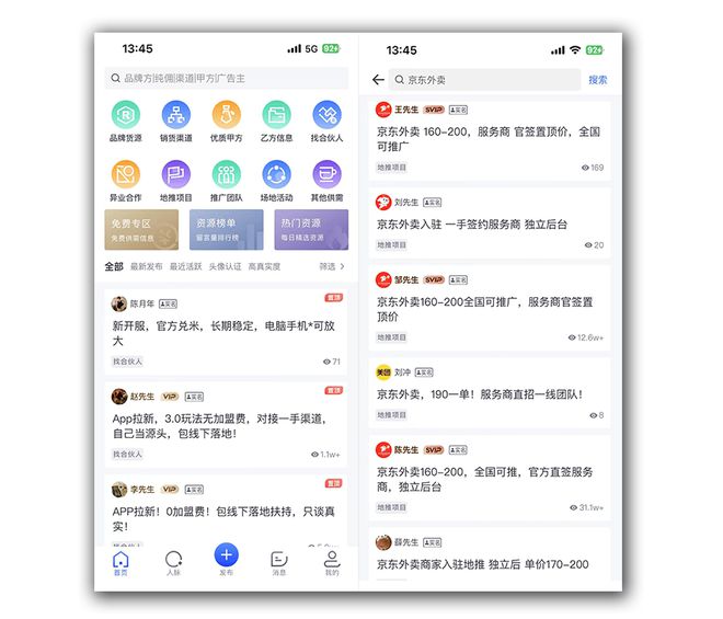 澳门威尼克斯人5个手机上赚钱的软件app平台0投资一天赚80看看谁更适合你！(图4)