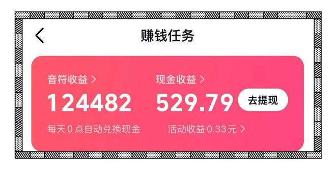 澳门威尼克斯人5个手机上赚钱的软件app平台0投资一天赚80看看谁更适合你！(图3)